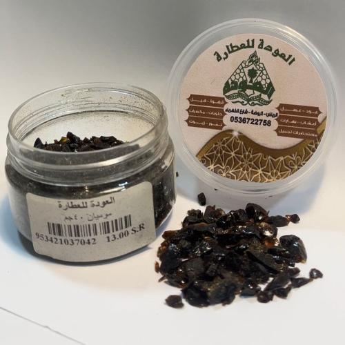 حجر الشيلاجيت ( الموميان ) 40 جرام