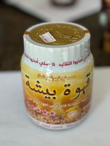 قهوة بيشة 250 جرام