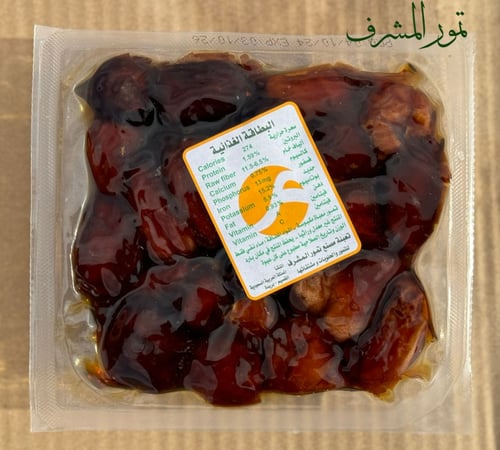 تمور المشرف 500 جرام