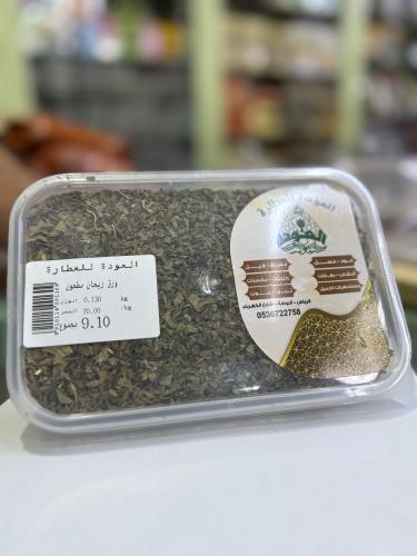 ورق ريحان مطحون 130 جرام