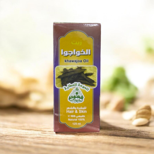 زيت الخواجوا 125مم العودة