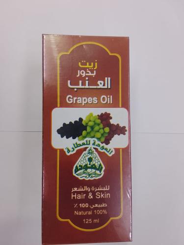 زيت بذور العنب ١٢٥جرام