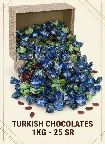 شوكولاته تركي مشكل كيلو