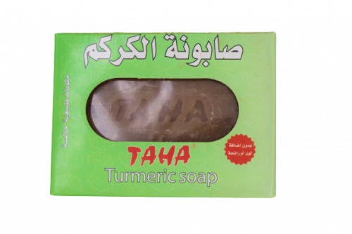 صابونة الكركم