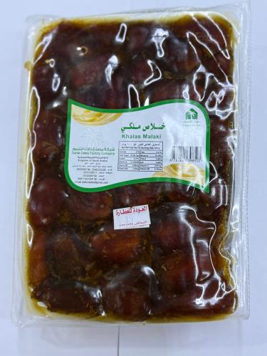 تمر خلاص القصيم 1كيلو