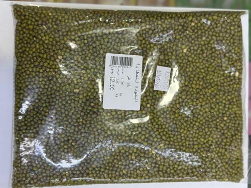 ماش اخضر 1كيلو