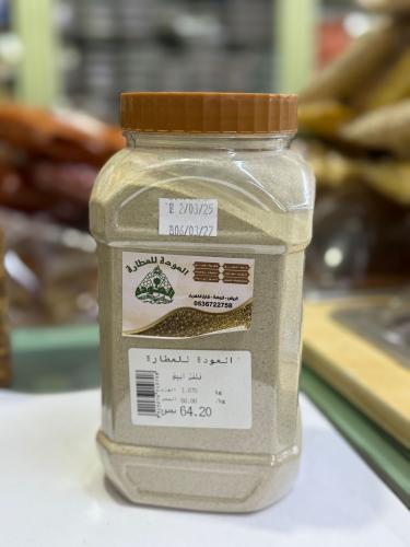 فلفل ابيض كيلو