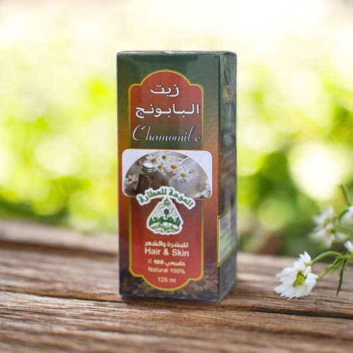 زيت البابونج 125مل من العودة