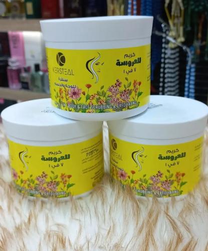 كريم للعروسة سنفرة و مبيض 500 مل