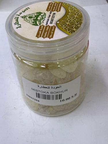 ماستيكا بخور