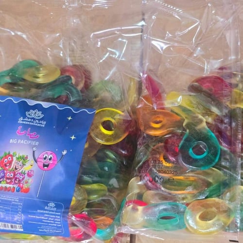 حلاو جيلي كيلو