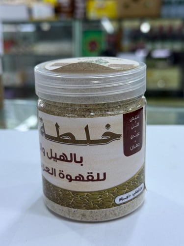 خلطة قهوة العودة بالهيل والزعفران للقهوة العربية ا...