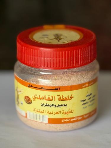 قهوة خلطة الغامدي 125 جم