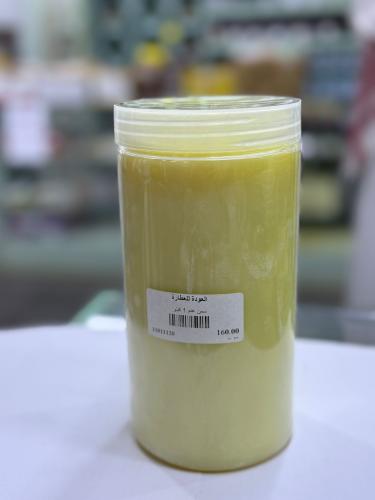 سمن غنم 1كيلو