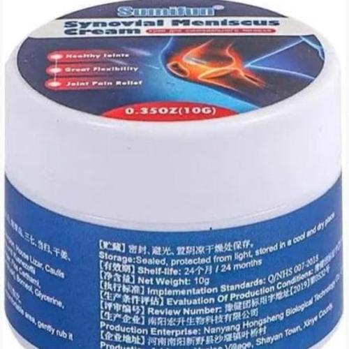 كريم الحنظل 10 جرام