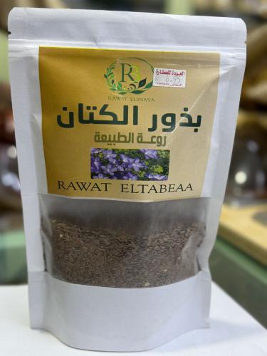 بذور الكتان الطبيعية 100% من روعة الطبيعة-250 جرام