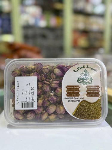 ورد محمدي 250جرام