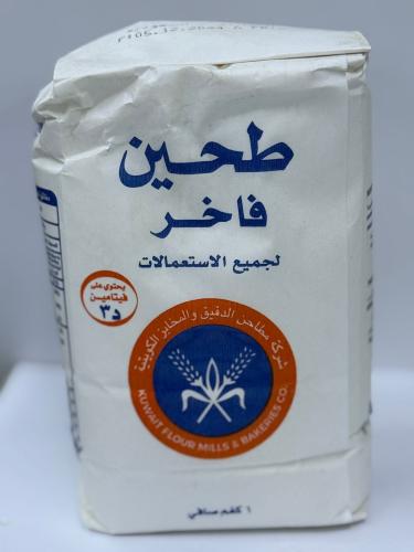 طحين فاخر لجميع الاستعمالات منتج كويتي 1 كجم