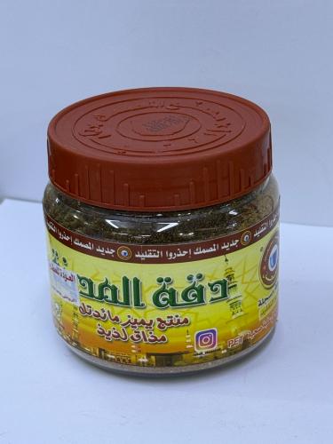 دقة المدينة 130 جرام