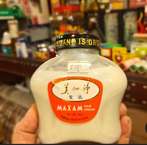 كريم ماكسام للشعر 342