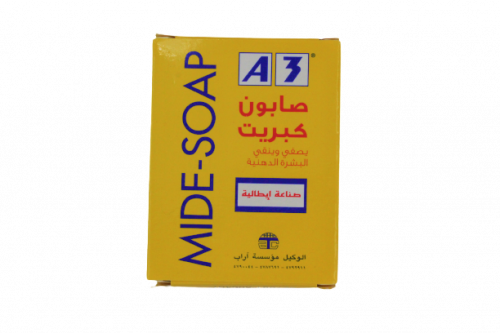 صابون كبريت يصفي وينقي البشرة الدهنية