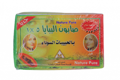 صابون الببابا 5 في 1 بالحبيبات السوداء