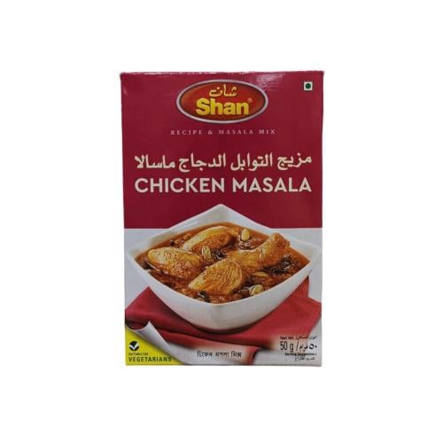 مزيج التوابل للدجاج ماسلا 50جرام