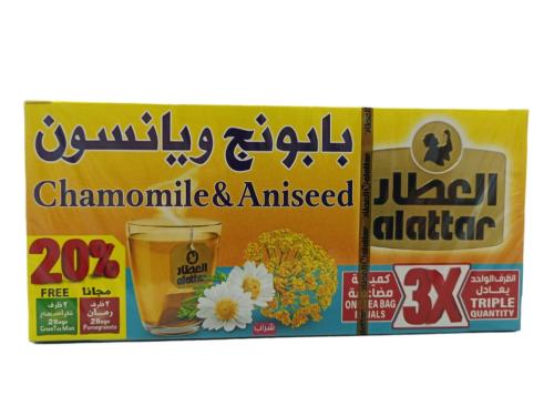 بابونج ويانسون - العطار 20 ظرف