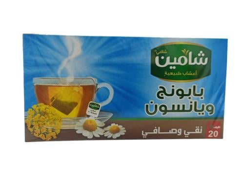 بابونج ويانسون - شامين 20 كيس