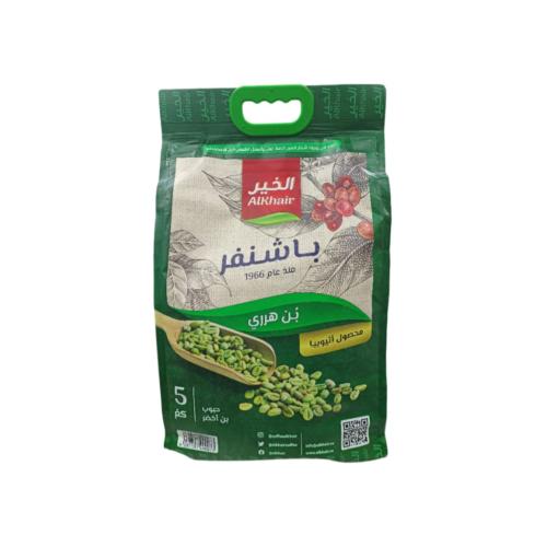 بن هرري اثيوبي أخضر الخير 5 كيلو - باشنفر