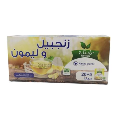 زنجبيل وليمون 25 كيس - شتلة