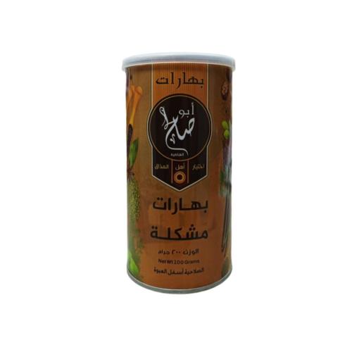 بهارات مشكلة ابوصالح 200 جرام