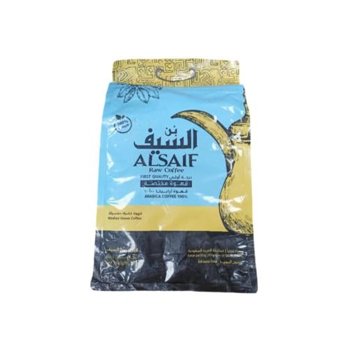 بن السيف قهوة مختصة