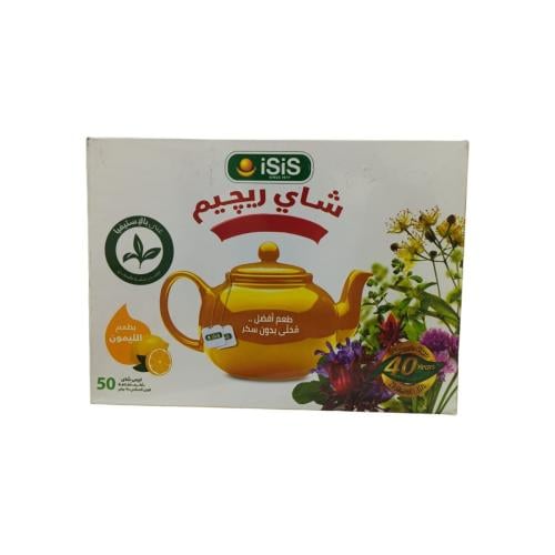 شاي ريجيم بالليمون بدون سكر 50 كيس