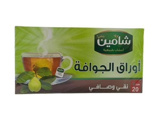 اوراق الجوافة - شامين 20 كيس