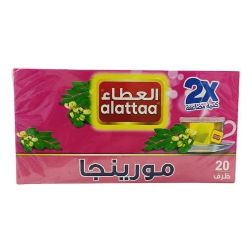مورينجا - العطاء 20 ظرف