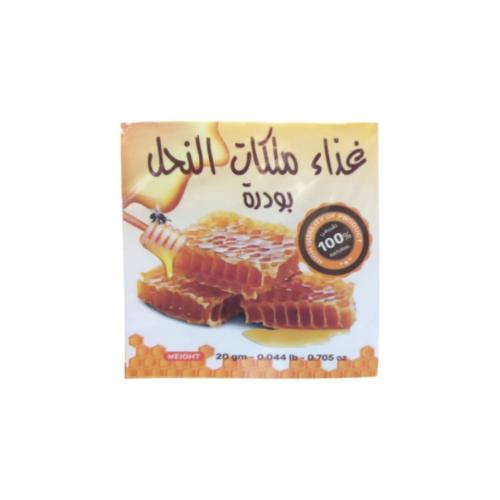 غذاء ملكات النحل بودرة 20 جرام - النجيب