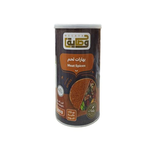 بهارات لحم- وصاية 200 جرام