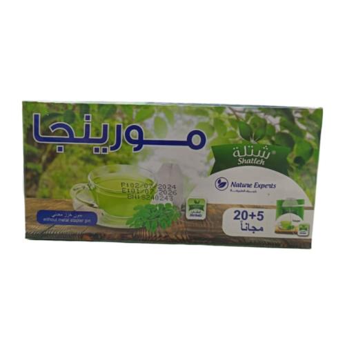 مورينجا 25 كيس - شتلة