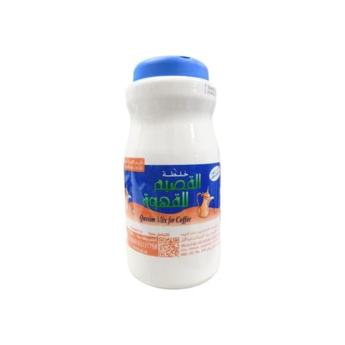 خلطة القصيم كبير 500 جرام