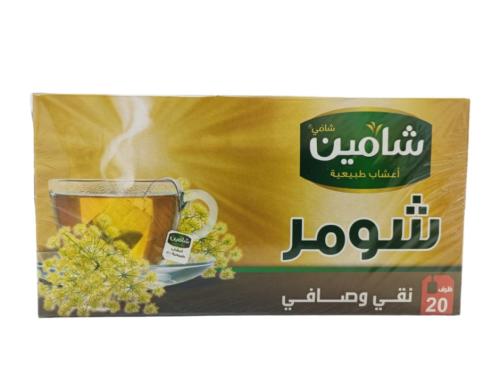 شومر - شامين 20 كيس