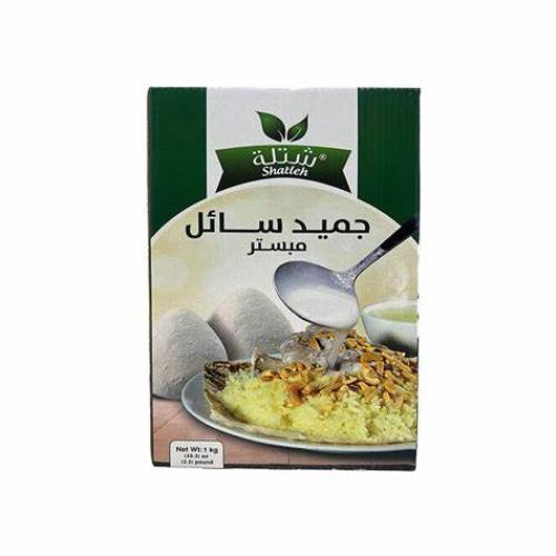 جميد سائل معقم ومطبوخ - شتلة 1 كيلو