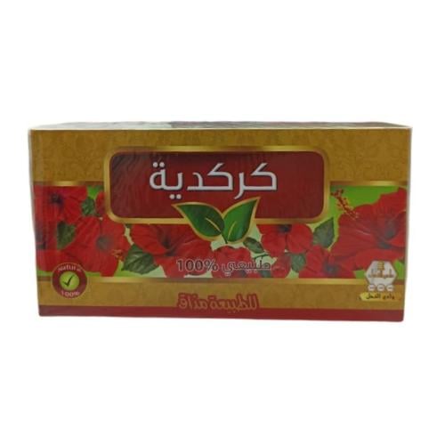 كركدية - وادي النحل 2 جرام