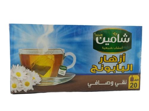 أزهار البابونج - شامين 20 كيس