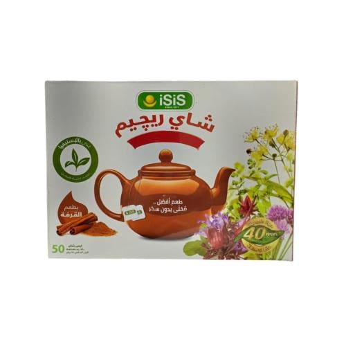 شاي ريجيم بالقرفة بدون سكر 50 كيس