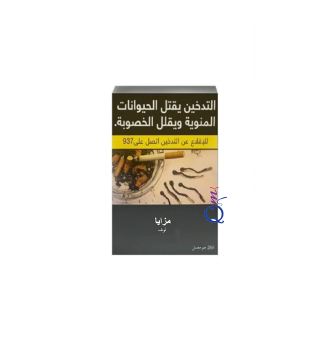 معسل لوف "Love" مزايا ربع كيلو 250غم