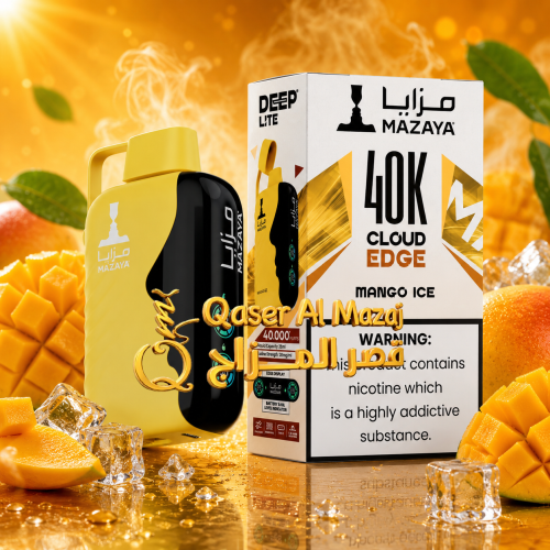 سحبة مزايا جاهزة مانجو منعش Mazaya Deep Lite Cloud...