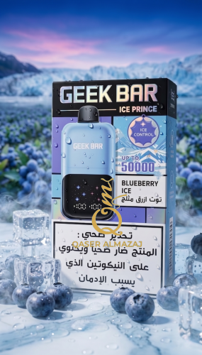 سحبة جاهزة جيك بار بلوبيري "توت ازرق" مثلج GEEK BA...