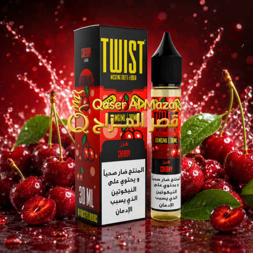 نكهة تويست كرز TWIST Cherry 20mg