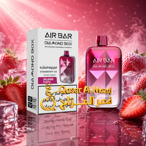 سحبة جاهزة فراولة ايس AIR BAR DIAMOND BOX Strawber...